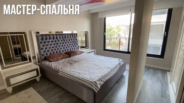 ВИДОВАЯ квартира в Аланье НЕДВИЖИМОСТЬ в ТУРЦИИ