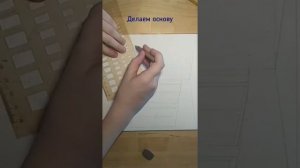 Рисуем комнату мечты.