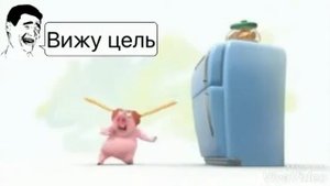 Поросенок хочет достать банку с печеньем