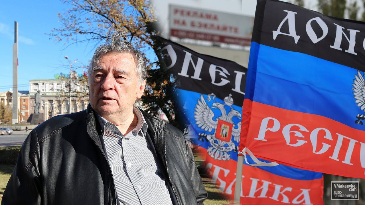 А. А. Проханов приехал в Донецк поддержать Донбасс в войне за Русский мир смотреть онлайн