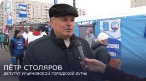 В Заволжском районе Ульяновска проходит сельскохозяйственная ярмарка
