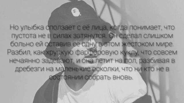 •BTS•{Jeon Jungkook} Мини-фанфик| Чон Чонгук| Лишь пустота....