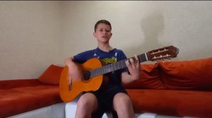 Возьми меня как глину и возьми меня как стрелу - Трюхан Назар на гитаре .