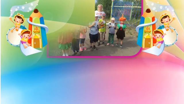 Видео Презентация педагога смотреть онлайн