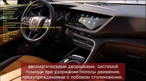 2022 buick envision avenir | 2022 buick envision plus | 2022 buick envision st | What's new cars?