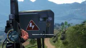 Far Cry 3 - Последняя вышка