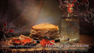 По посаду городскому - Иван Суржиков ?