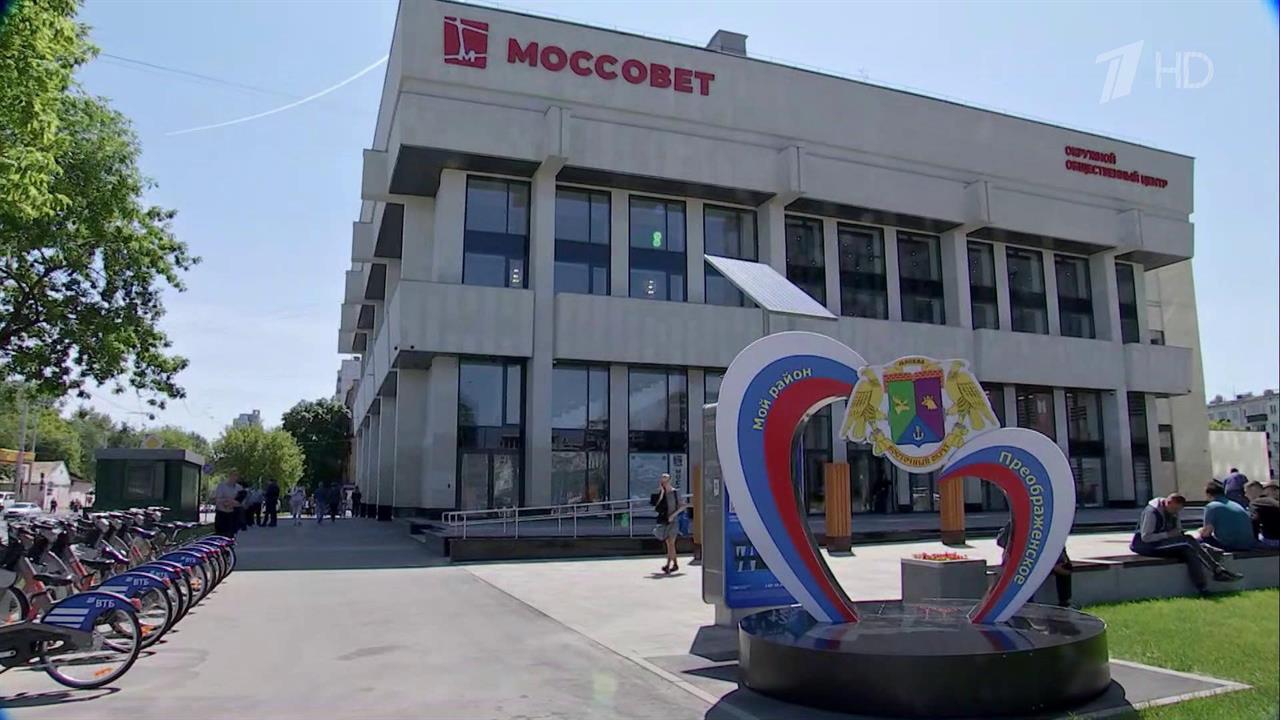 Общественный центр имени Моссовета после реконструкции открыли в столичном районе Преображенское