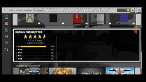 Как получить наборы в магазине майнкрафт бе бесплатно