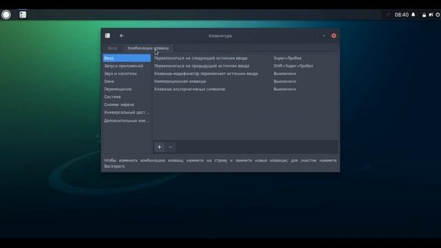 Обзор Solus 1.0 Shannon. Особенности установки и графического интерфейса смотреть онлайн