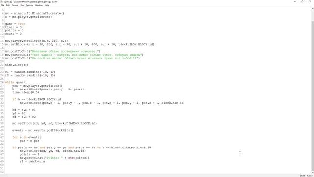 Игра "Железное облако" | Создаем игру в Minecraft на Python смотреть онлайн