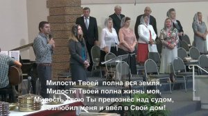 Slavic Full Gospel Church communion service 090620