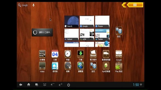 UVC USB webcam + Android tv BOX = P2P Android IP camera / baby monitor смотреть онлайн