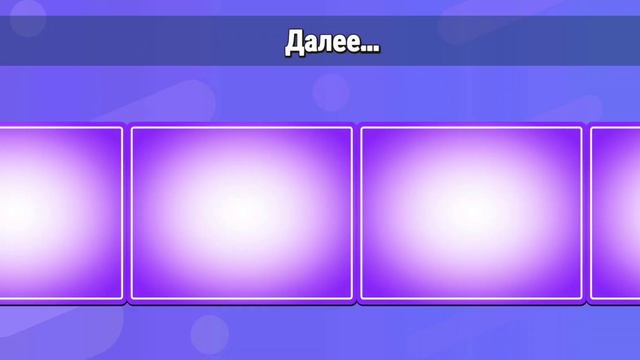 Обзор на новый Stumble Pass а также открытие колёс и боксов смотреть онлайн