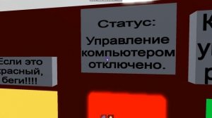 ?ВСЕ СЕКРЕТЫ В destroy the ship?