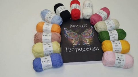 пряжа GAZZAL Baby cotton 205