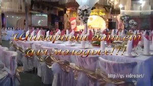 Шикарная цыганская свадьба в Краснодаре