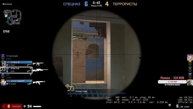 Cтрим CS GO | КС ГО смотреть онлайн