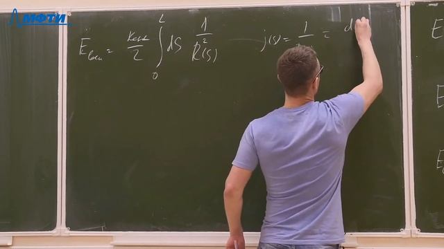 Биофизика, Башкиров. П. В. 09.04.2021г. смотреть онлайн