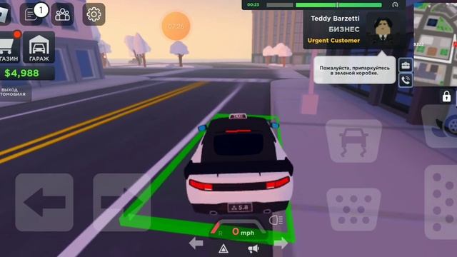 ТАКСИ БОСС ДОСТЫМ МЕНЕН смотреть онлайн