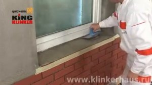 Монтаж подоконников из клинкерной плитки