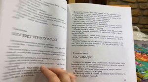 ?ДЕТСКИЕ КНИГИ ? Букинистика Барахолка Днепр 26 июля 2023 г.
