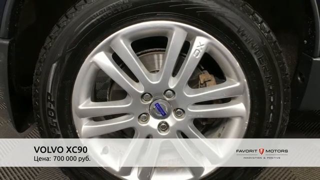 VOLVO XC90 с пробегом 2008 смотреть онлайн