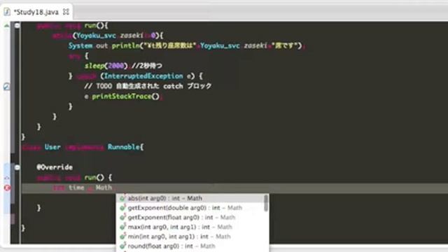 java入門　第１８回　並列処理