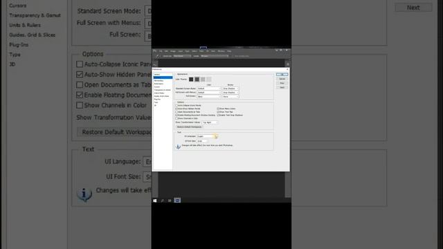 как поменять язык в фотошопе cs6 на русский