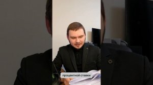 Ипотека по господдержке С УДОРОЖАНИЕМ. БАНКАМ МАЛО ДЕНЕГ.