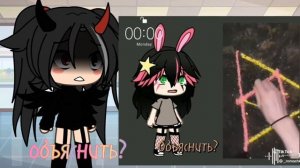 девочки играли в смертельную игру кто последний нарисует черту та умрёт эта песня раздражает демоно