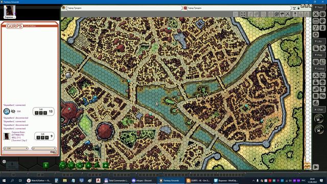 11 НРИ. GURPS. Фэнтези. Первый модуль. 5я приватка Скай.