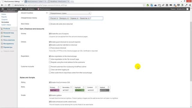 Как установить и настроить плагин WooCommerce для wordpress смотреть онлайн