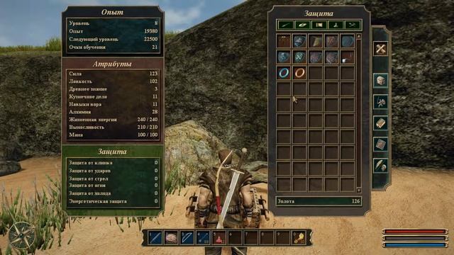 Как экипировать предмет в Gothic 3 на Windows 10 смотреть онлайн