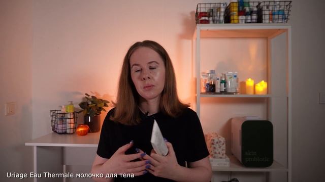 Пустые банки октября | Аптечная косметика