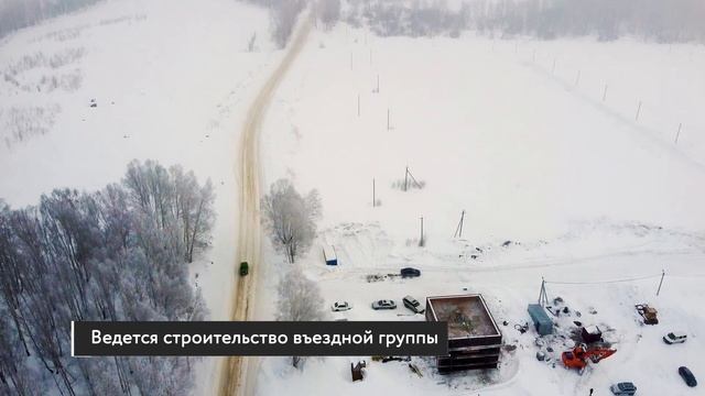 Коттеджный поселок «Гармония». Ход строительства февраль 2020 смотреть онлайн