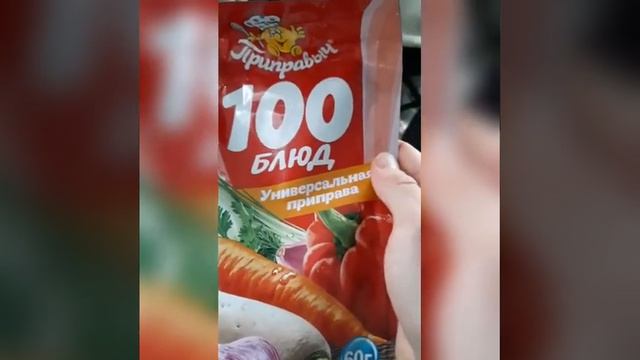 Крем-суп бобовый с копченой паприкой с бамбуковой клетчаткой от Faberlic смотреть онлайн