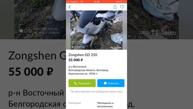 Какой мотоцикл выбрать?Спорт за сотку.Мотоциклы до 100 тыс .
