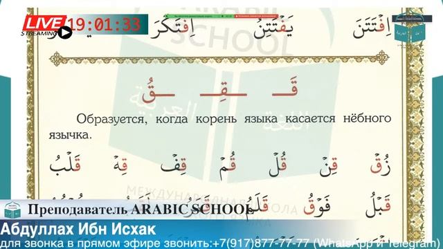 МАХРАДЖ БРАТЬЯ 2020/3 буква ف от 08.10.2020 год смотреть онлайн