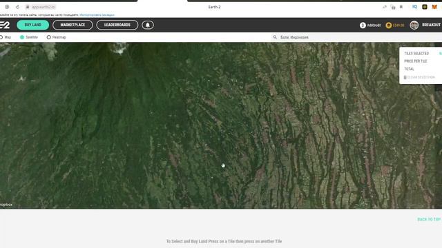 КУПИЛ ВИРТУАЛЬНУЮ ЗЕМЛЮ. ТЕПЕРЬ БУДУ БОГАТЫЙ. EARTH2 .ИНВЕСТИЦИИ В ЗЕМЛЮ