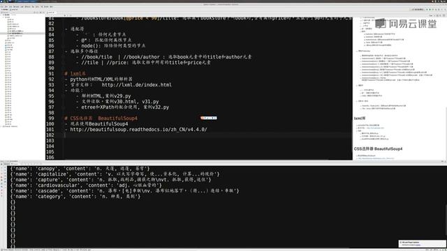 【Python之爬虫】Spider-30 bs(beautiful soap) смотреть онлайн