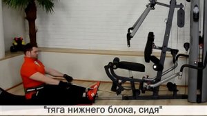 Обзор силовой мультистанции Body-Solid G6B и базовых упражнений на тренажере