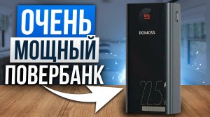 ТОП 5: Лучшие повербанки в 2024 // Какой внешний аккумулятор выбрать?