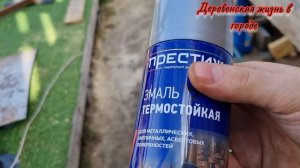 Востановил выхлопную трассу на Прадо120 сам с минимальным бюджетом. Прадо120