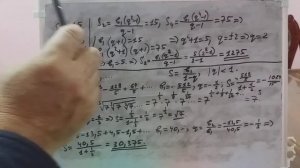 ЕНТ.Урок 7.Арифметическая и геометрическая прогрессии.Бесконечно убывающая геометрическая прогресси