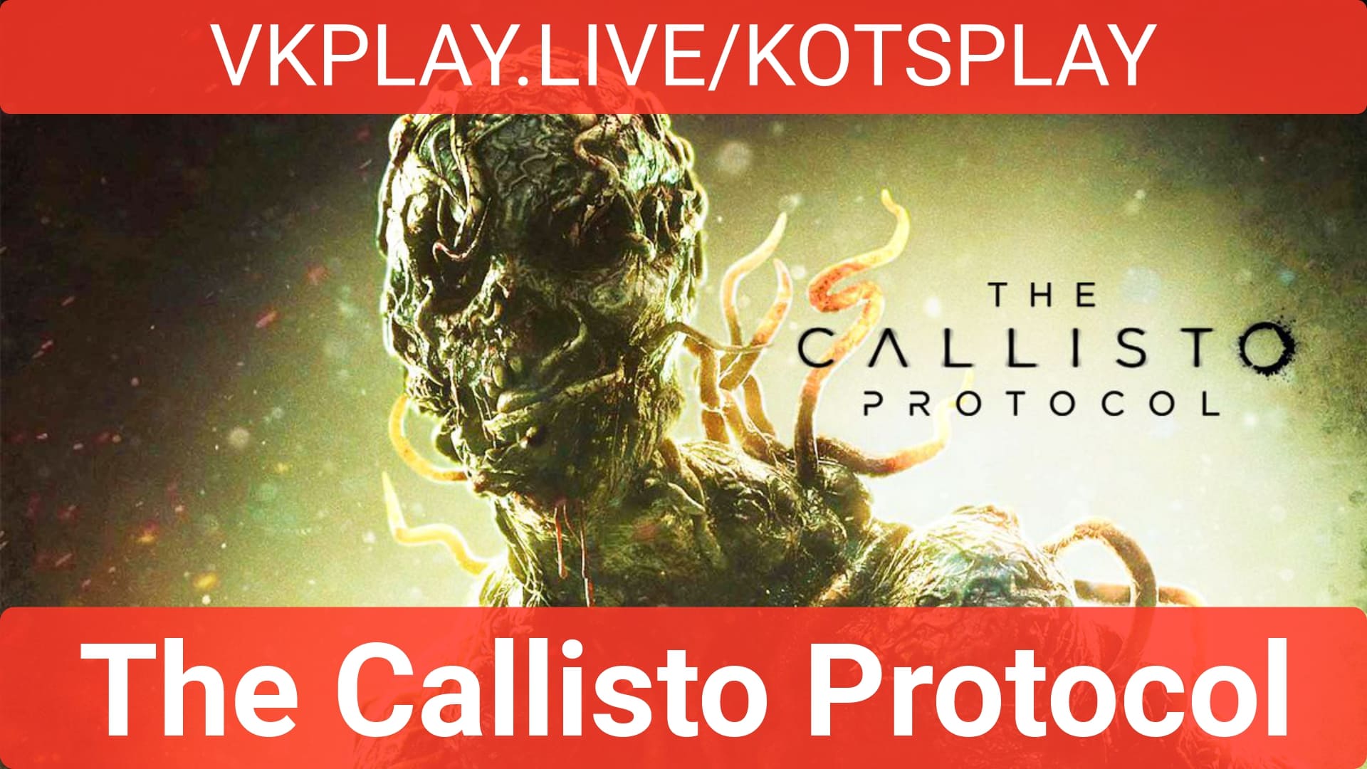 The callisto protocol отзывы