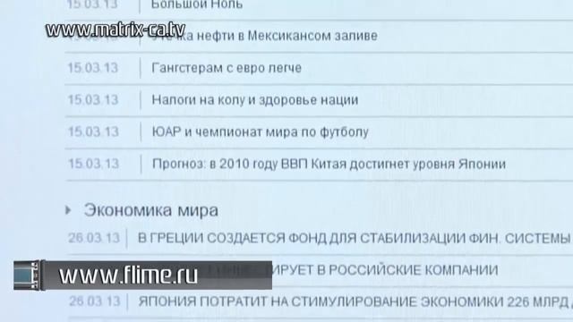 Найдено в сети - 202. Добиваемся целей! смотреть онлайн