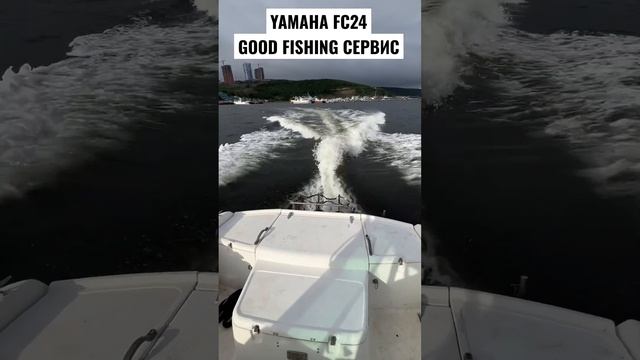 YAMAHA FC24. Испытания на воде!