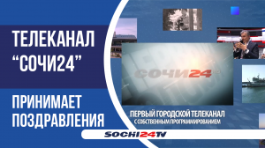 21 НОЯБРЯ - ДЕНЬ ТЕЛЕВИДЕНИЯ