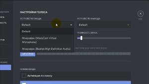 ЧТО ДЕЛАТЬ,ЕСЛИ НЕ СЛЫШНО В ДИСКОРДЕ？(DISCORD-2021)(ПК)